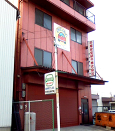 東大阪営業所